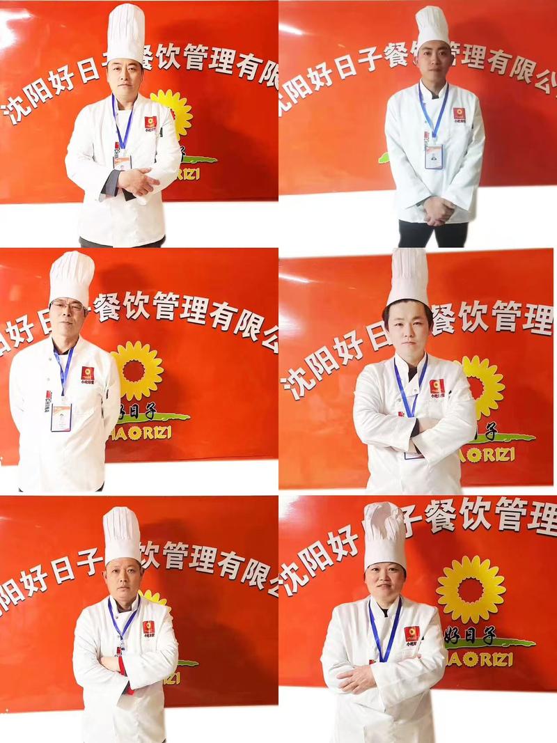 2026年想在沈阳学牛肉板面?好日子餐饮管理优势全